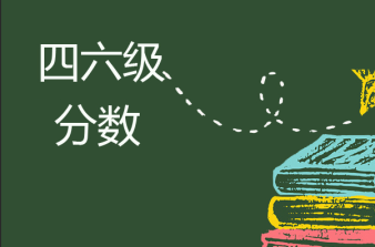 貴陽CET4/6考前輔導、雅思托福真題講解、出國英語培訓