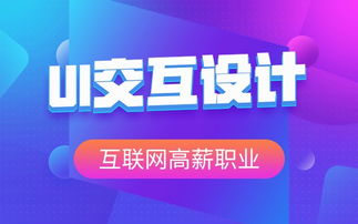 圖 平面設(shè)計(jì)培訓(xùn),隨到隨學(xué),較專(zhuān)業(yè)的平面設(shè)計(jì)培訓(xùn) 北京電腦培訓(xùn)
