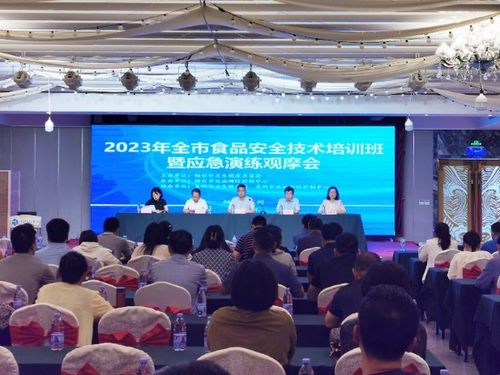 2023年煙臺(tái)市食品安全技術(shù)培訓(xùn)與應(yīng)急演練觀摩會(huì)圓滿落幕