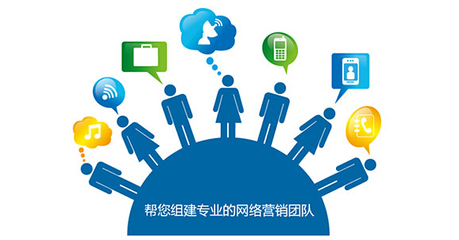 企業(yè)網(wǎng)絡(luò)營銷推廣的關(guān)鍵點及互聯(lián)網(wǎng)銷售策略