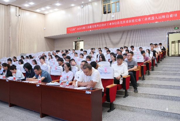 匠心運(yùn)維 智領(lǐng)工業(yè)——'工會(huì)杯'2025年自治區(qū)職工技能競(jìng)賽暨工業(yè)和信息化技能競(jìng)賽工業(yè)機(jī)器人系統(tǒng)運(yùn)維員賽項(xiàng)在新疆理工學(xué)院開幕